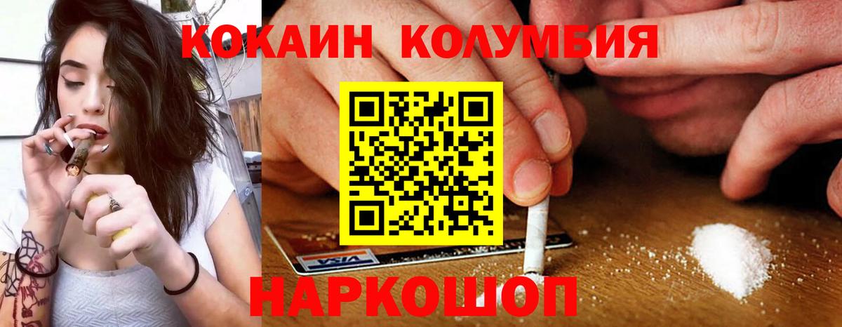 Кокаин 99% Сегежа