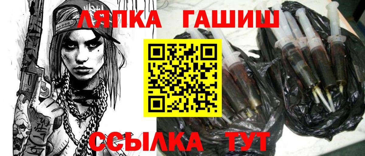 Гашиш  Вход с VPN  где купить наркоту  ГАШИШ Ice-O-Lator  Сегежа 