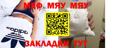 стаф Нягань