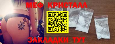 стаф Нягань