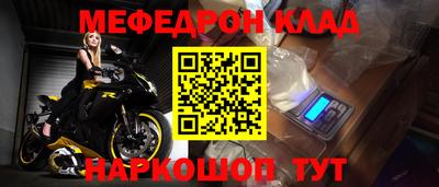 стаф Нягань