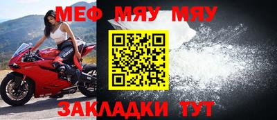 стаф Нягань