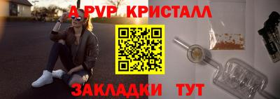 соль ск Обнинск