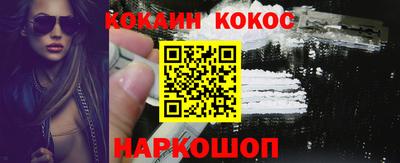 соль ск Обнинск