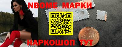 соль ск Обнинск