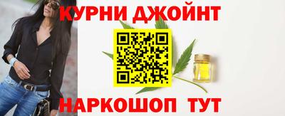 соль ск Обнинск