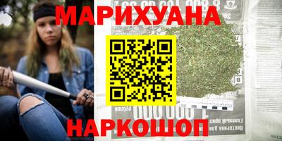 соль ск Обнинск