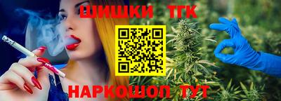соль ск Обнинск