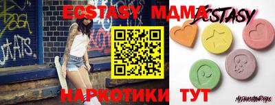 mdpv Обь