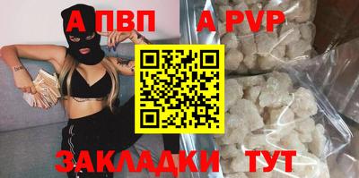 mdpv Обь