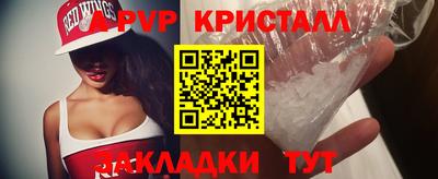 соль ск Обнинск
