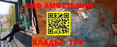 соль ск Обнинск