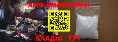 соль ск Обнинск