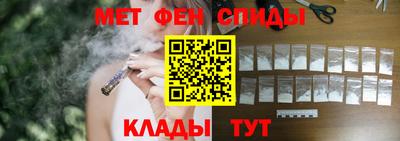 соль ск Обнинск
