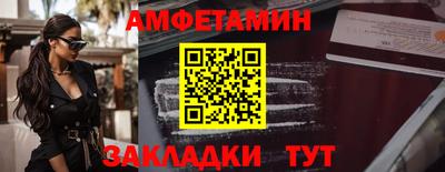 стаф Нягань