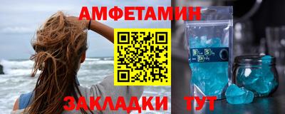 соль ск Обнинск