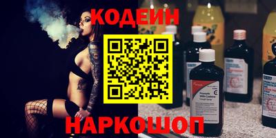 соль ск Обнинск
