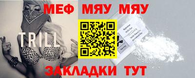 соль ск Обнинск