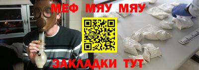соль ск Обнинск