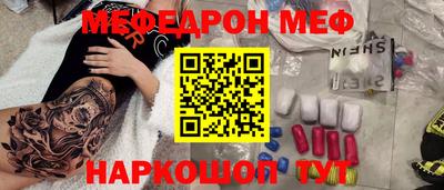 соль ск Обнинск