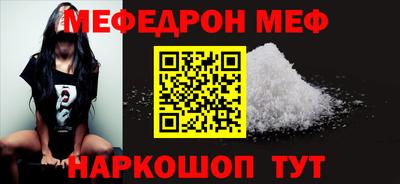 стаф Нягань