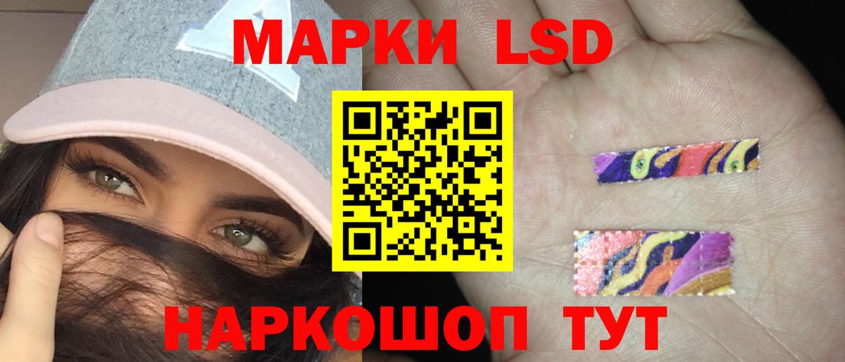 ЛСД экстази ecstasy  Вход с VPN  Сегежа  LSD-25 экстази кислота 