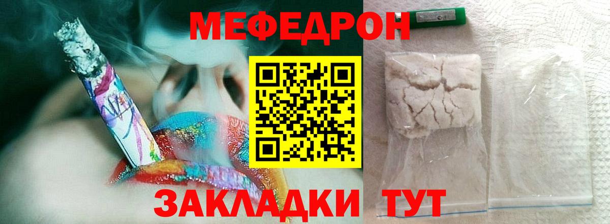 МЕФ Сегежа