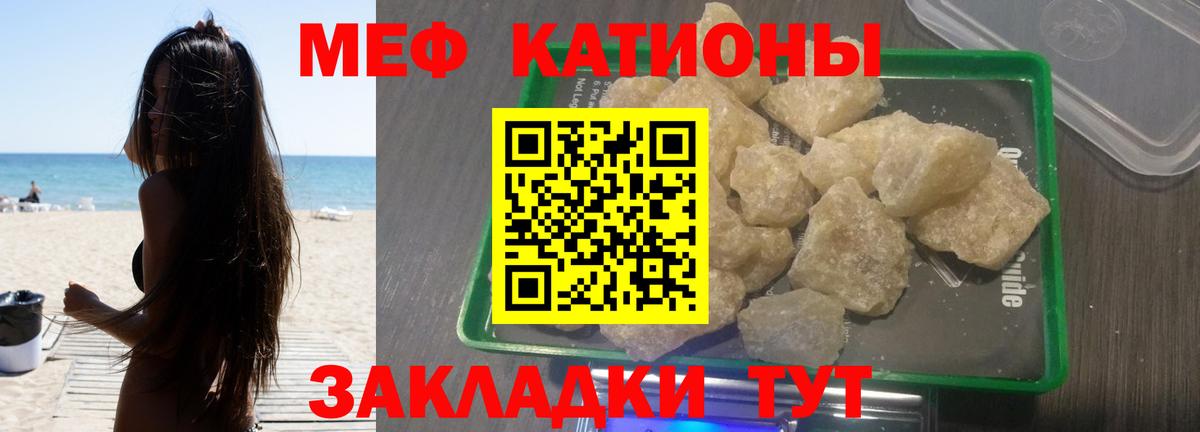 Сегежа  Меф кристаллы  МЯУ-МЯУ  Вход с VPN 
