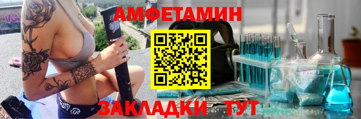 Сегежа  Метамфетамин мет  Вход с VPN 