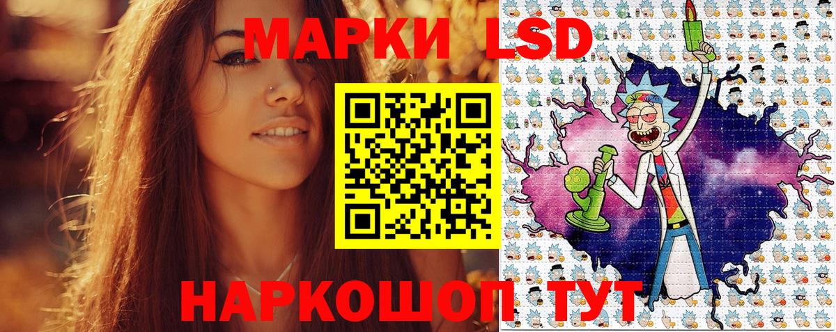 Сегежа  Наркотические марки  Вход с VPN  Наркотические марки 1,8мг 