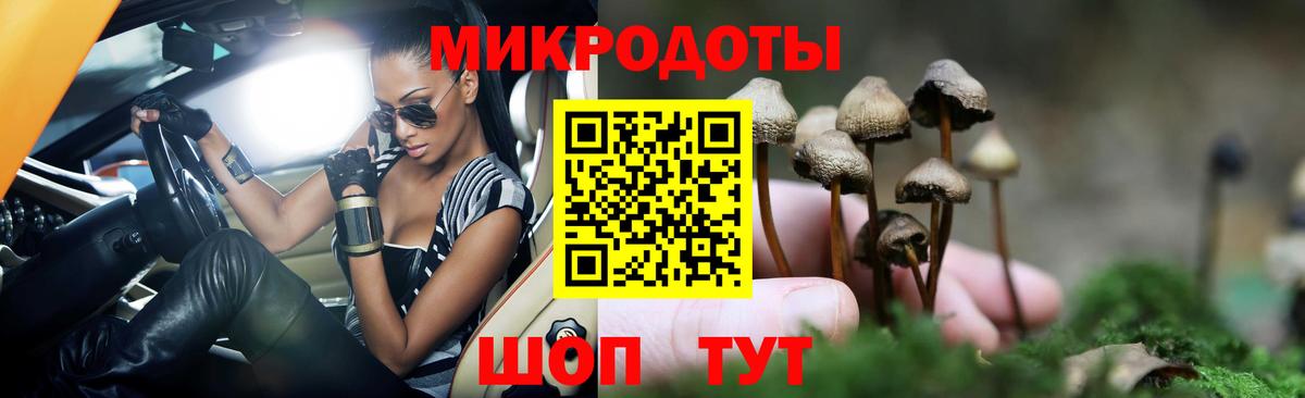 Галлюциногенные грибы Cubensis  Вход с VPN  Псилоцибиновые грибы Magic Shrooms  Сегежа 