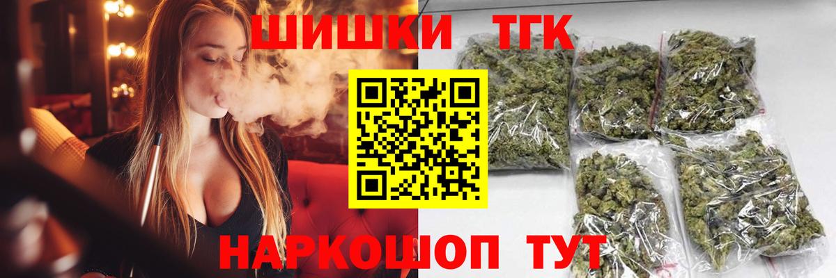 Бошки Шишки семена  Марихуана VHQ  Бошки Шишки марихуана  Шишки марихуана план  Сегежа  Вход с VPN 